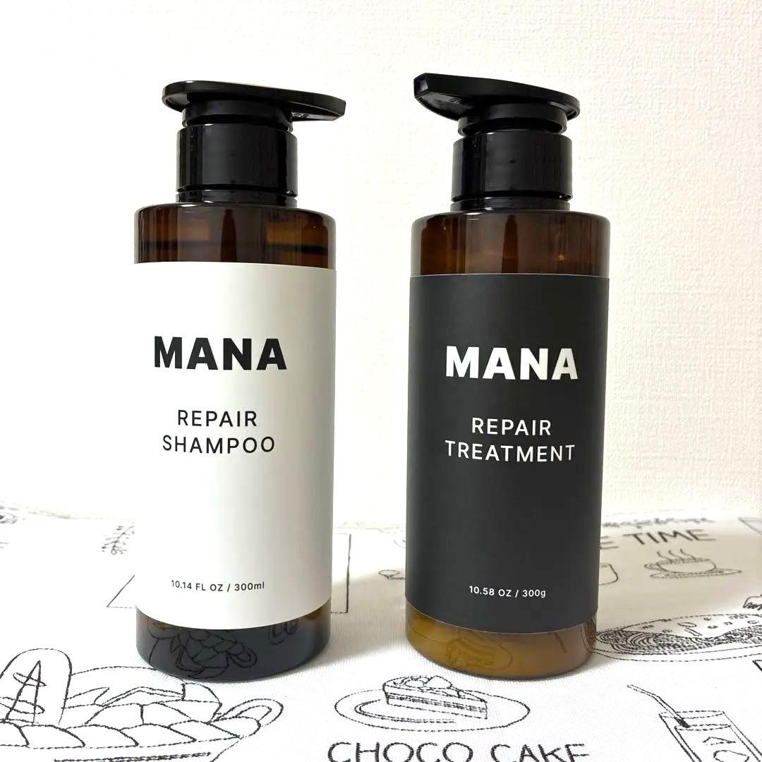 【1度のみの使用】MANA リペアシャンプー＆MANAリペアトリートメントセット