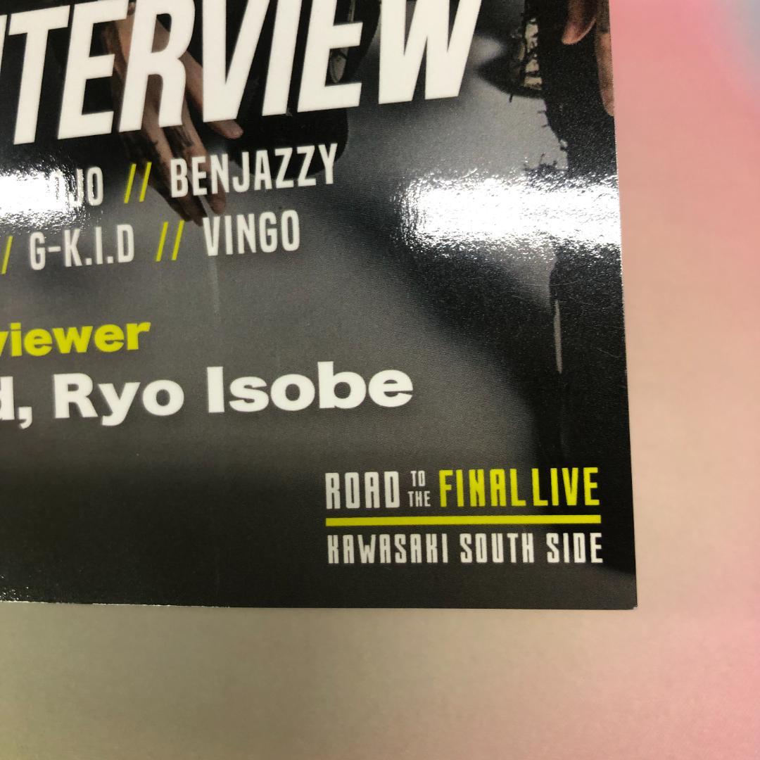 ミュージック BAD HOP THE LAST EDITION LIMITED SET