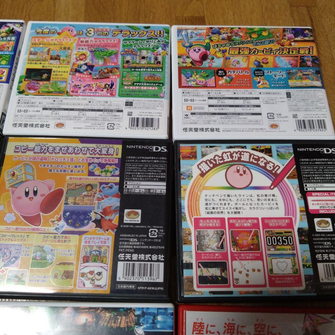 ３DS・DS　ゲームセット　まとめ売り