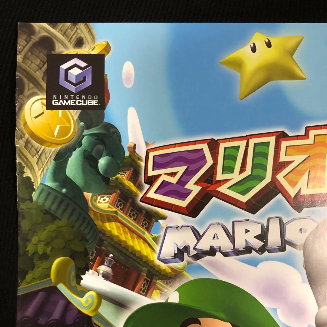 マリオパーティー　ポスター