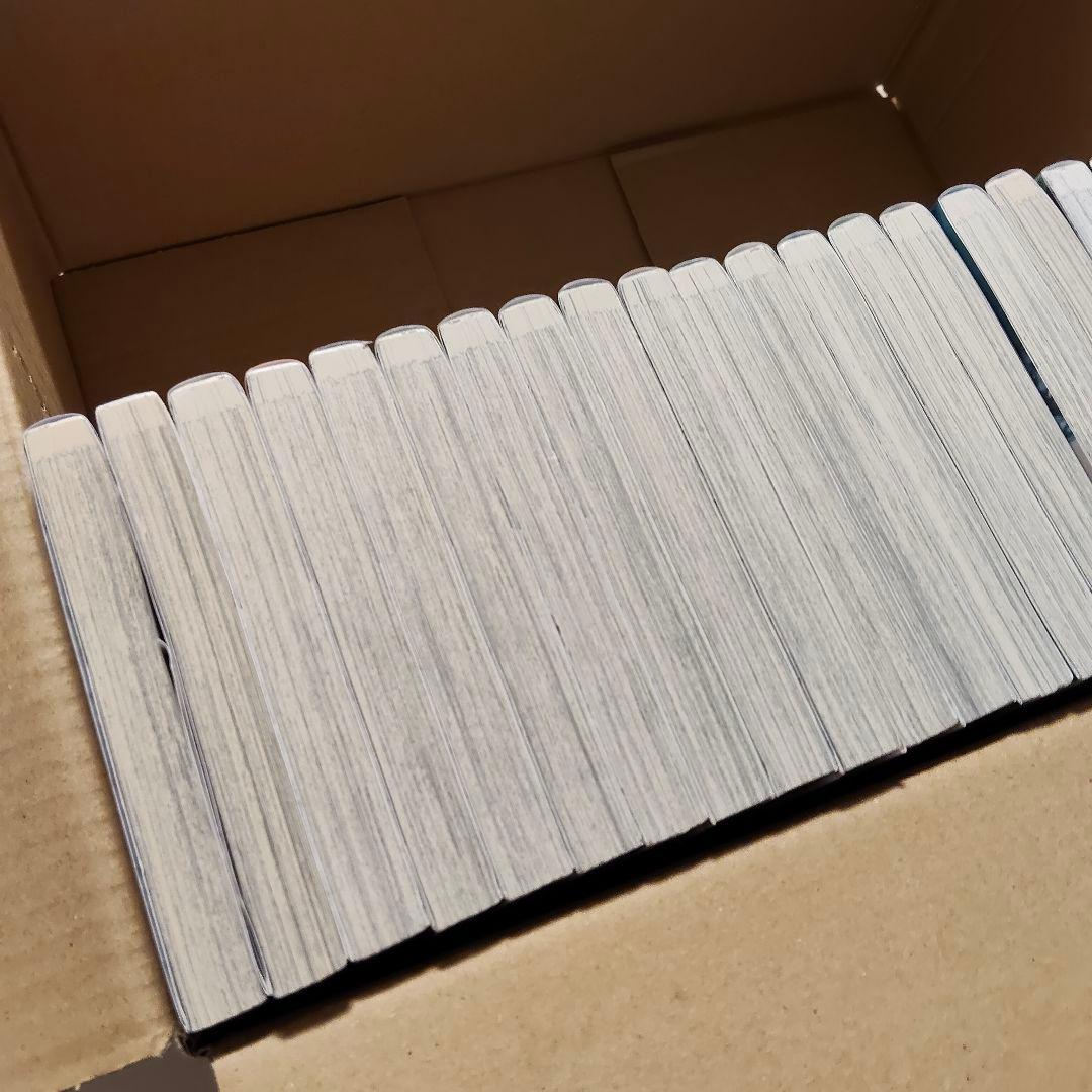 不滅のあなたへ 全巻セット 全25巻セット