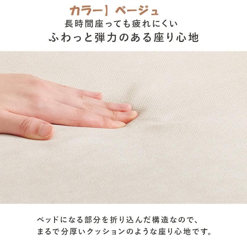 アウトレット２WAY【ギア式肘リクライニング】カウチソファステラ【ベージュ】