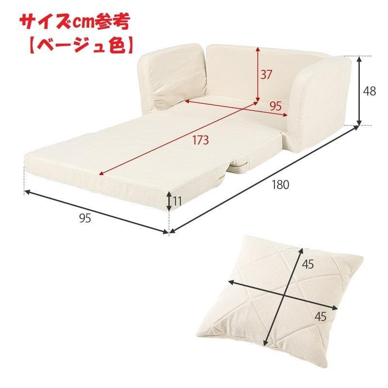 アウトレット２WAY【ギア式肘リクライニング】カウチソファステラ【ベージュ】