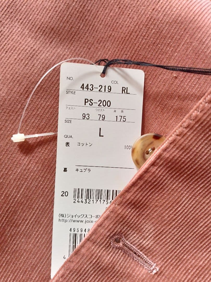 ポールスミス ピンク コーデュロイ ジャケット キズ等あり
