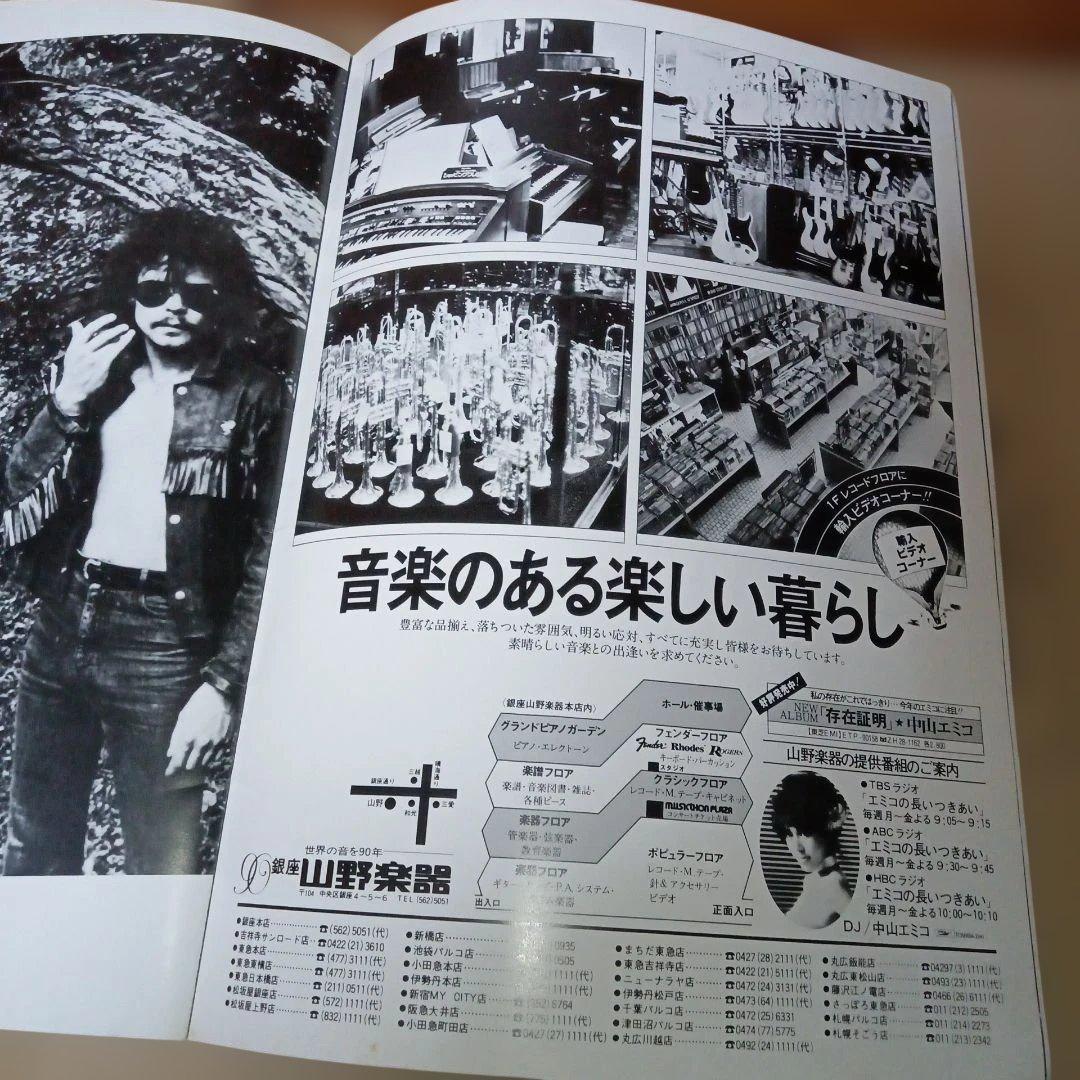 motörhead- Japan Tour '82来日公演パンフレット