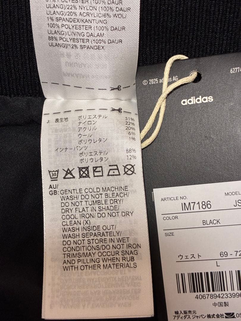 【最終価格/今週限定】アディダスゴルフ 上下　完売クロスJK×ニットスカート