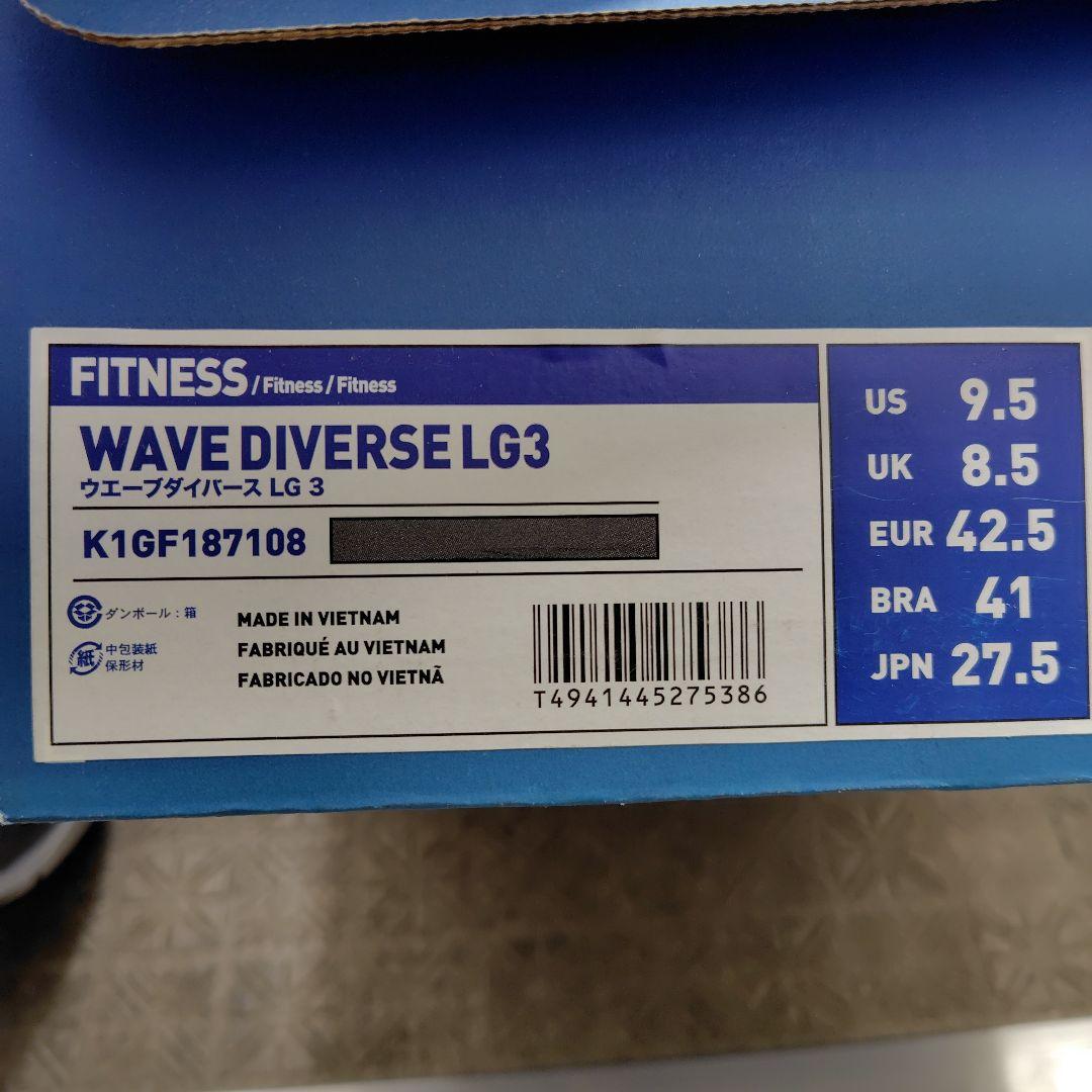 Mizuno ウェーブダイバース LG3 27.5cm