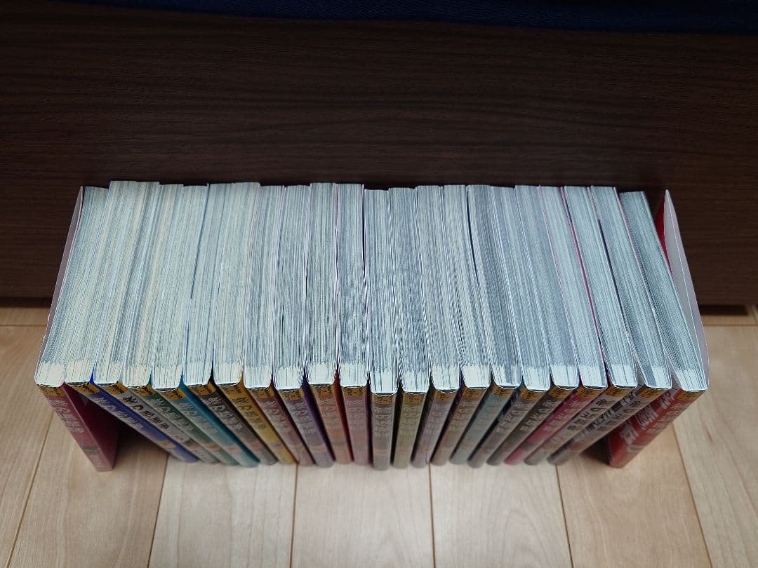 【最新22巻含む‼︎】終の退魔師 1〜22巻 全巻 四方山貴史