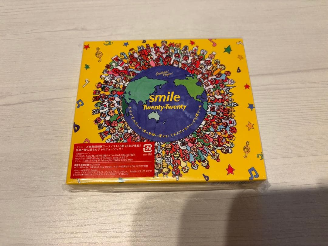 SixTONES CD アルバムセット