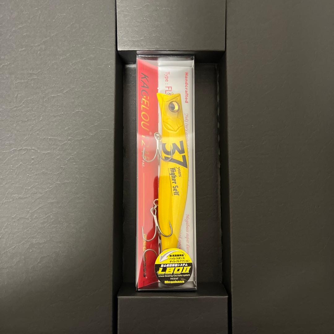 2024メガバスコンセプトアルバム