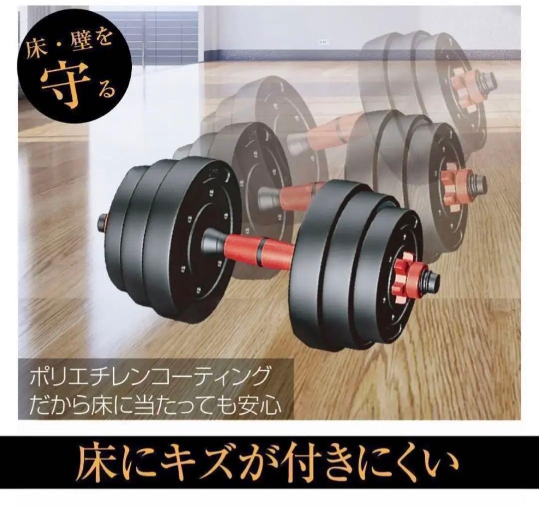 ダンベル 10kg 2個セット 合計20kg セメント 高性能