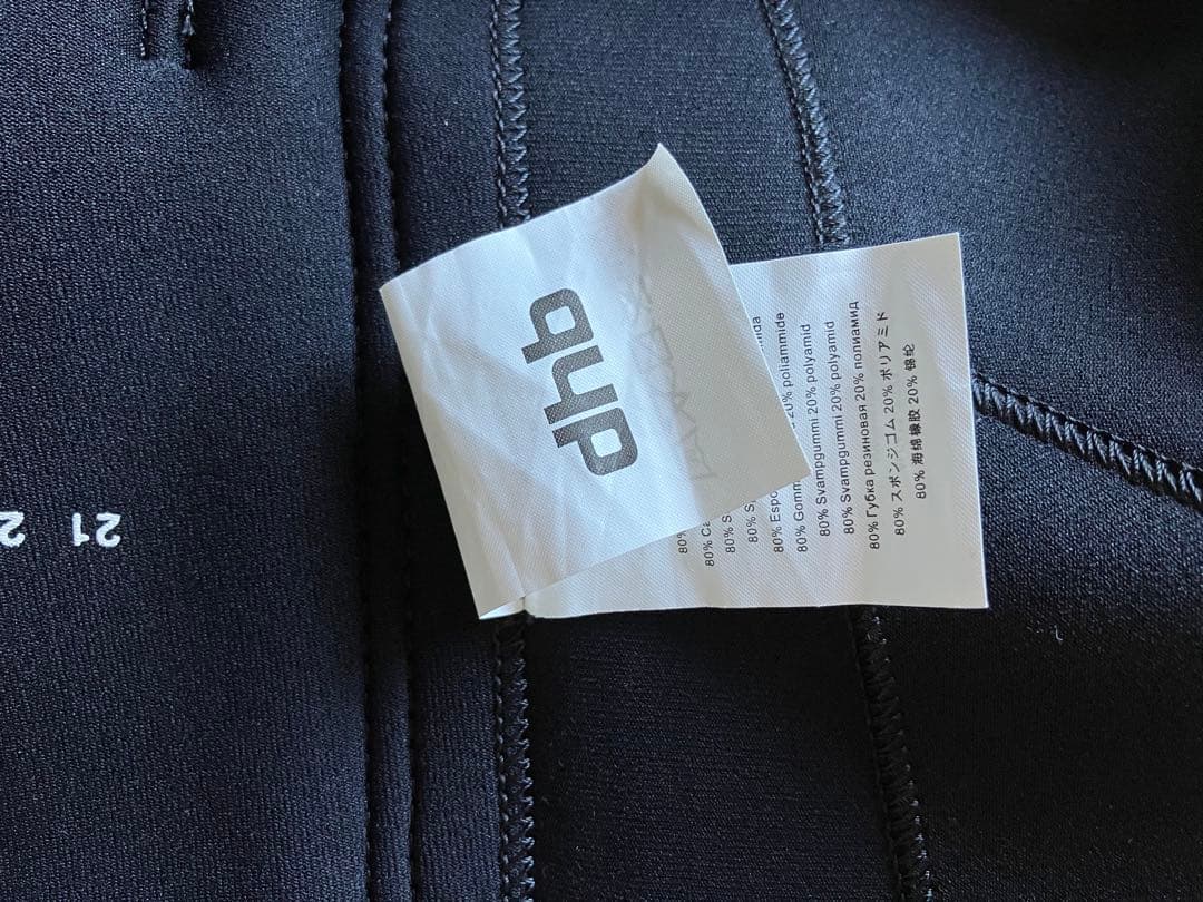 dhbウェットスーツ hydron トライアスロン