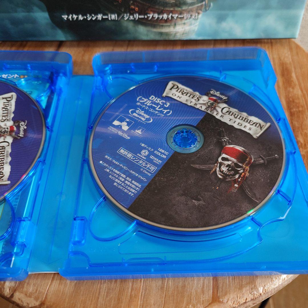 パイレーツ・オブ・カリビアン/生命の泉 アートブック付きコンプリートBOX