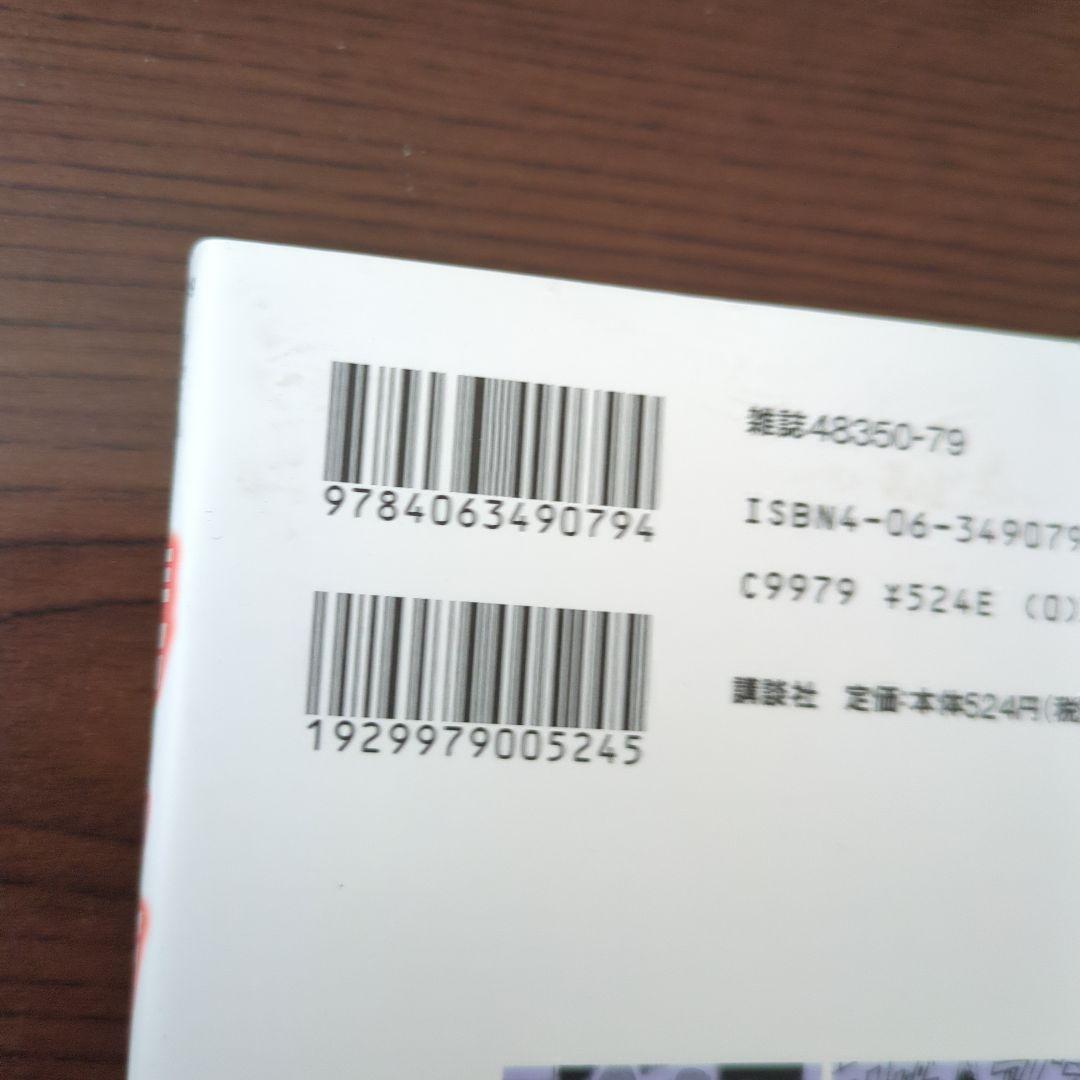 THEビッグオー　+　LOST MEMORY 全8冊セット