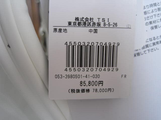 新品パーリーゲイツ　キャディバッグ　9.5型　白　ホワイト　限定品