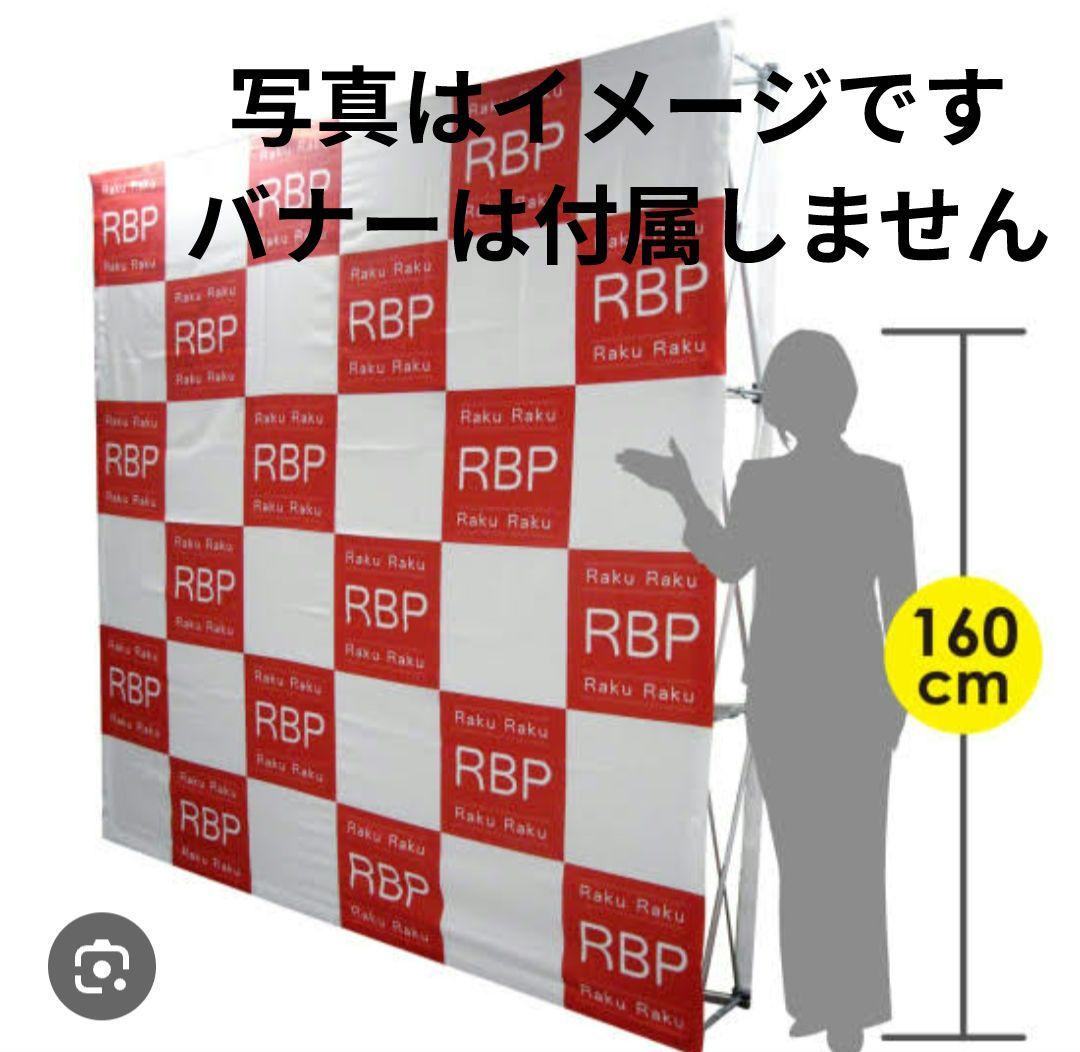 バックパネルスタンド イージースタンドパネル