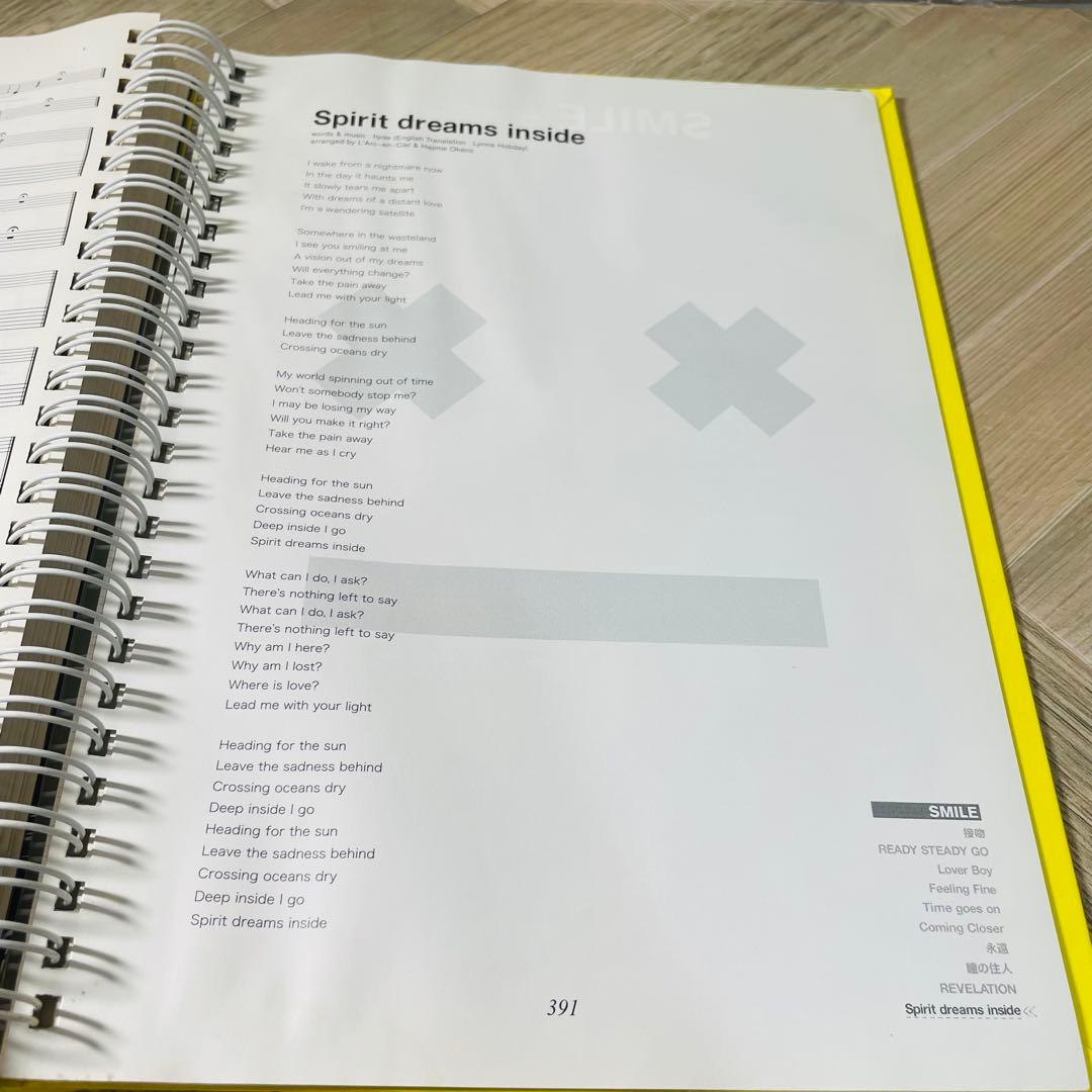 ラルク・アン・シエル/スマイル : official band score