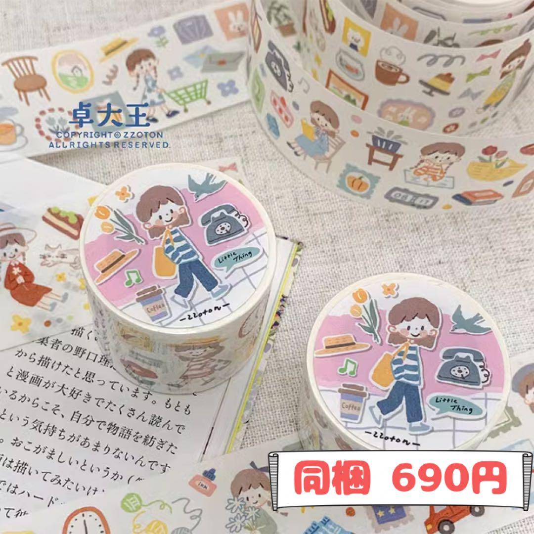 とん＊❣️おまとめ買いがお得様ご確認用