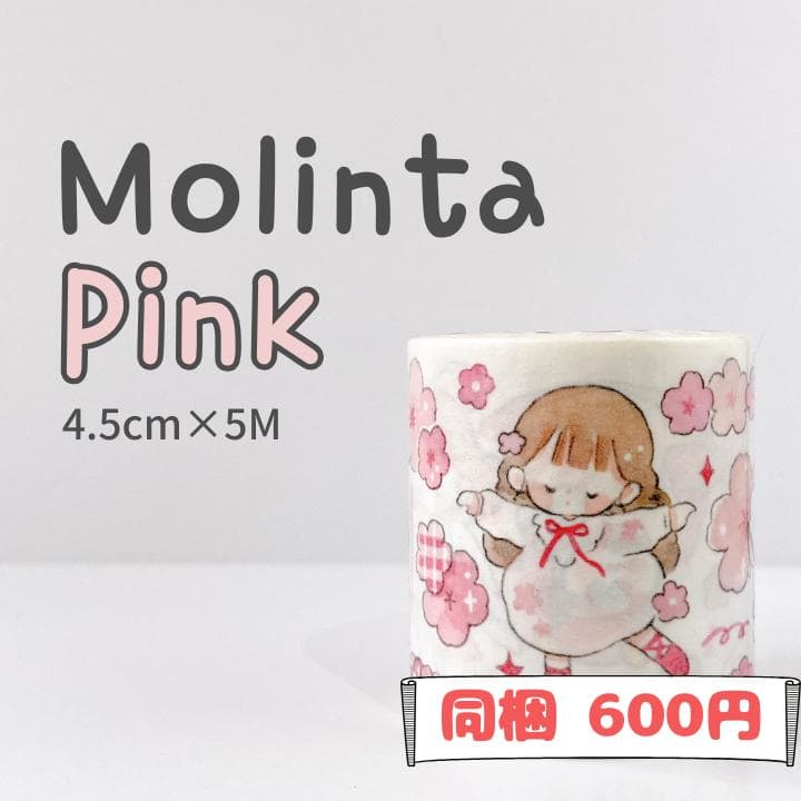 とん＊❣️おまとめ買いがお得様ご確認用