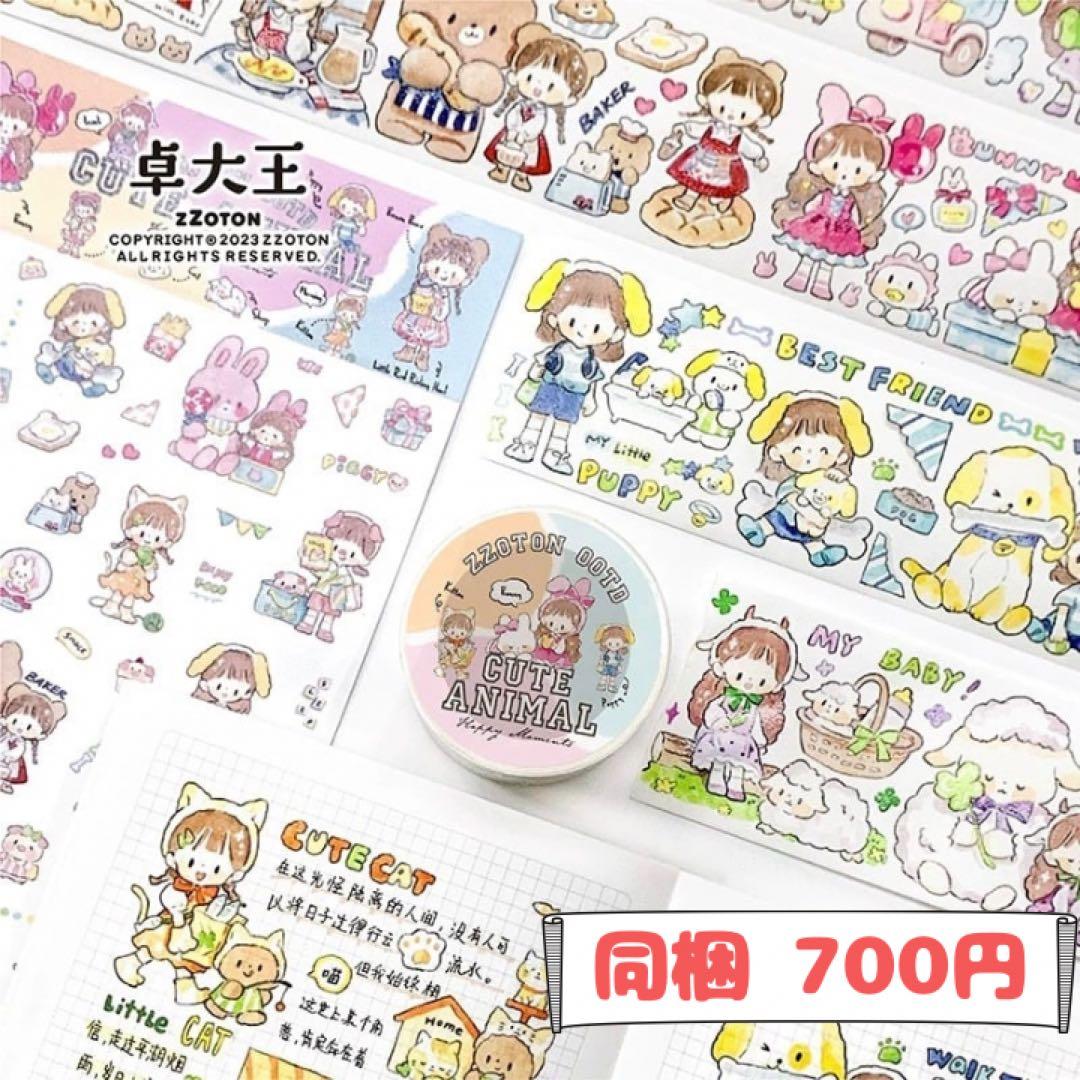 とん＊❣️おまとめ買いがお得様ご確認用