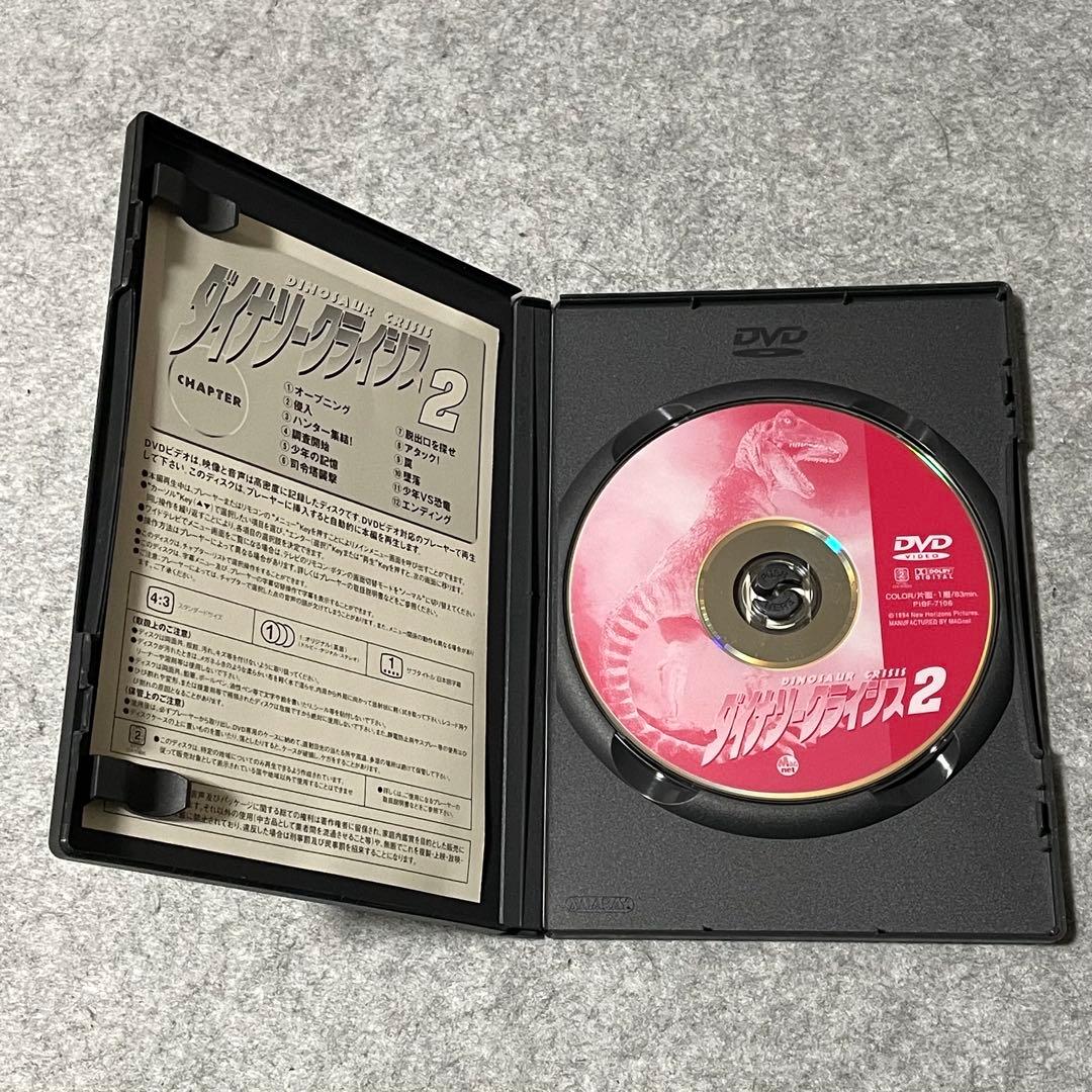 【セル版】「ダイナソークライシス」シリーズ（2作品）［DVD］