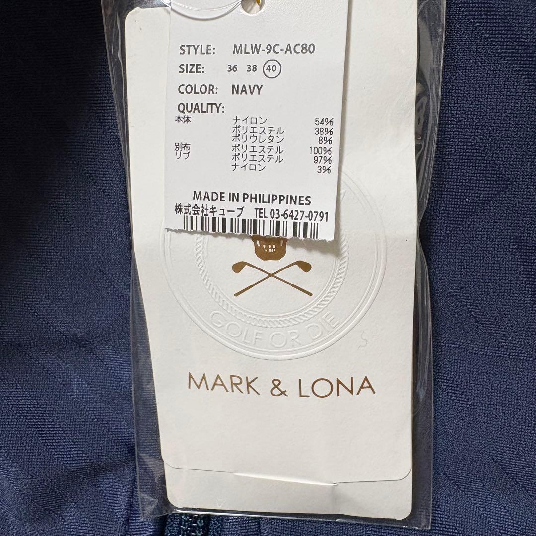 新品タグ付 MARK & LONA セットアップ 定価59,000円 M〜L