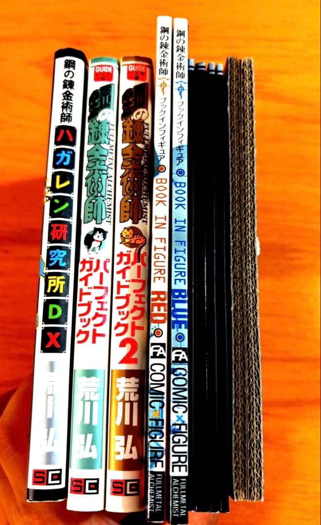 鋼の錬金術師 全巻セット＋特典11点(7〜24、26巻は初版)