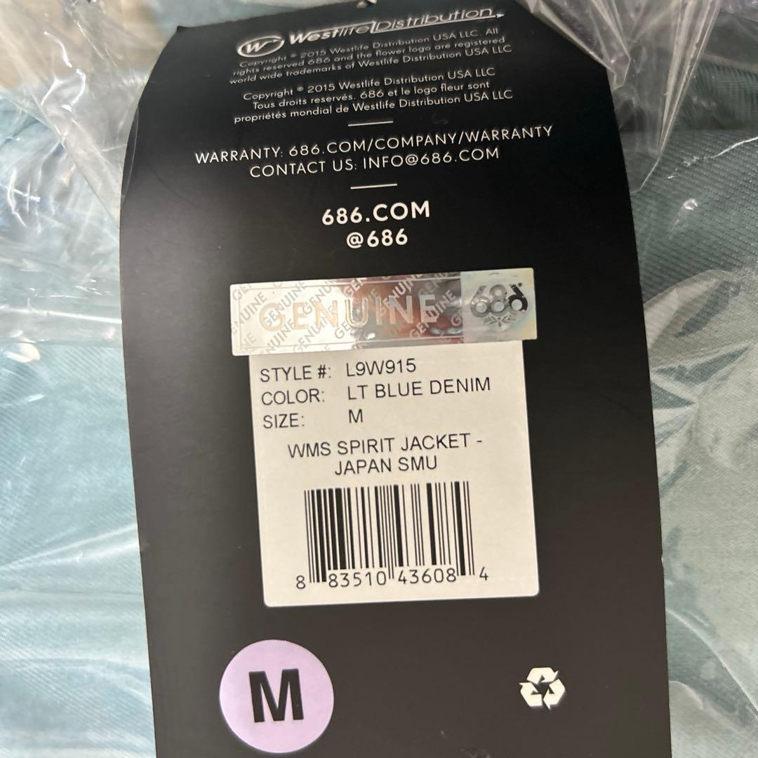 686 シックスエイトシックス スノージャケット、ビブパンツ