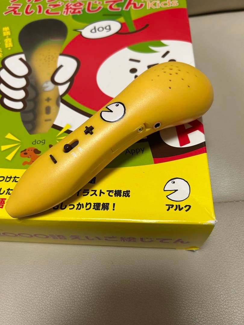 キッズ　アルクの2000語えいご絵じてん for Kids