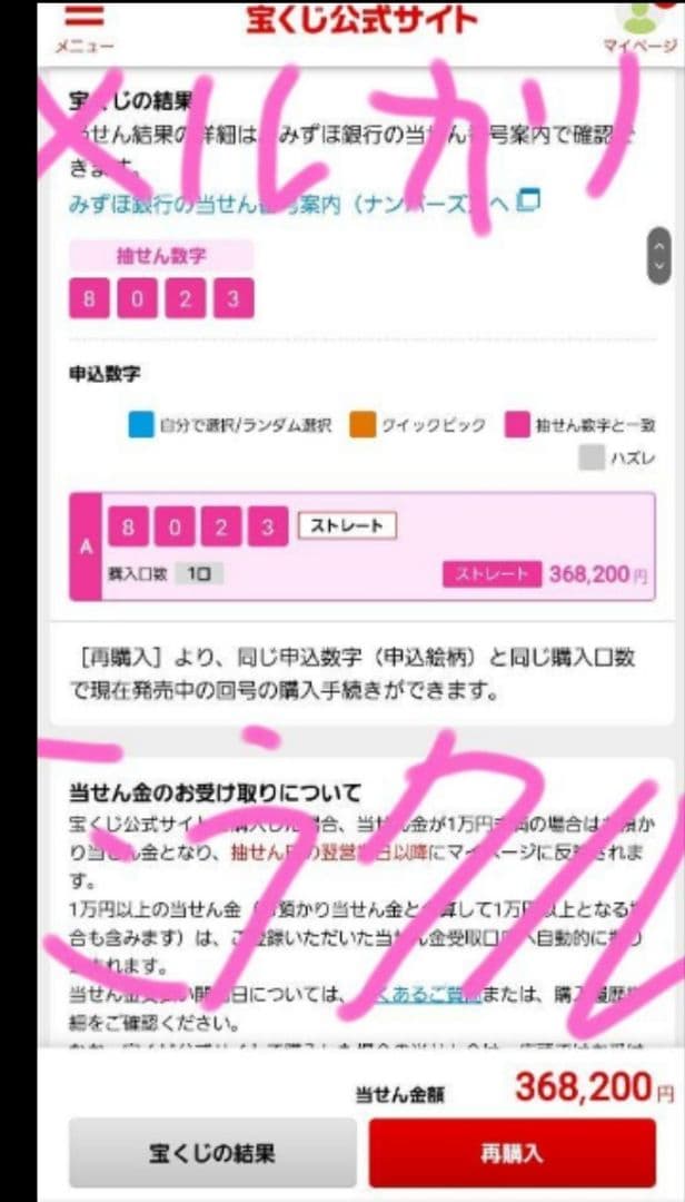 福岡 雷山観音 千如寺 サムハラ 指輪 リング 叶リング守 20号