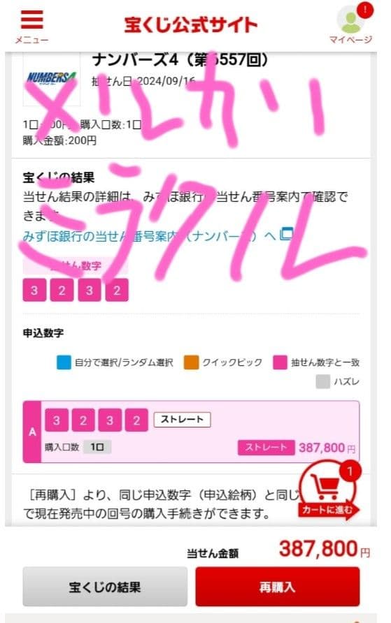 福岡 雷山観音 千如寺 サムハラ 指輪 リング 叶リング守 20号