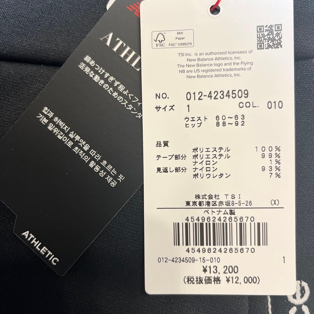 ニューバランス ゴルフ 秋 冬 裏起毛 レディース スウェット スカート