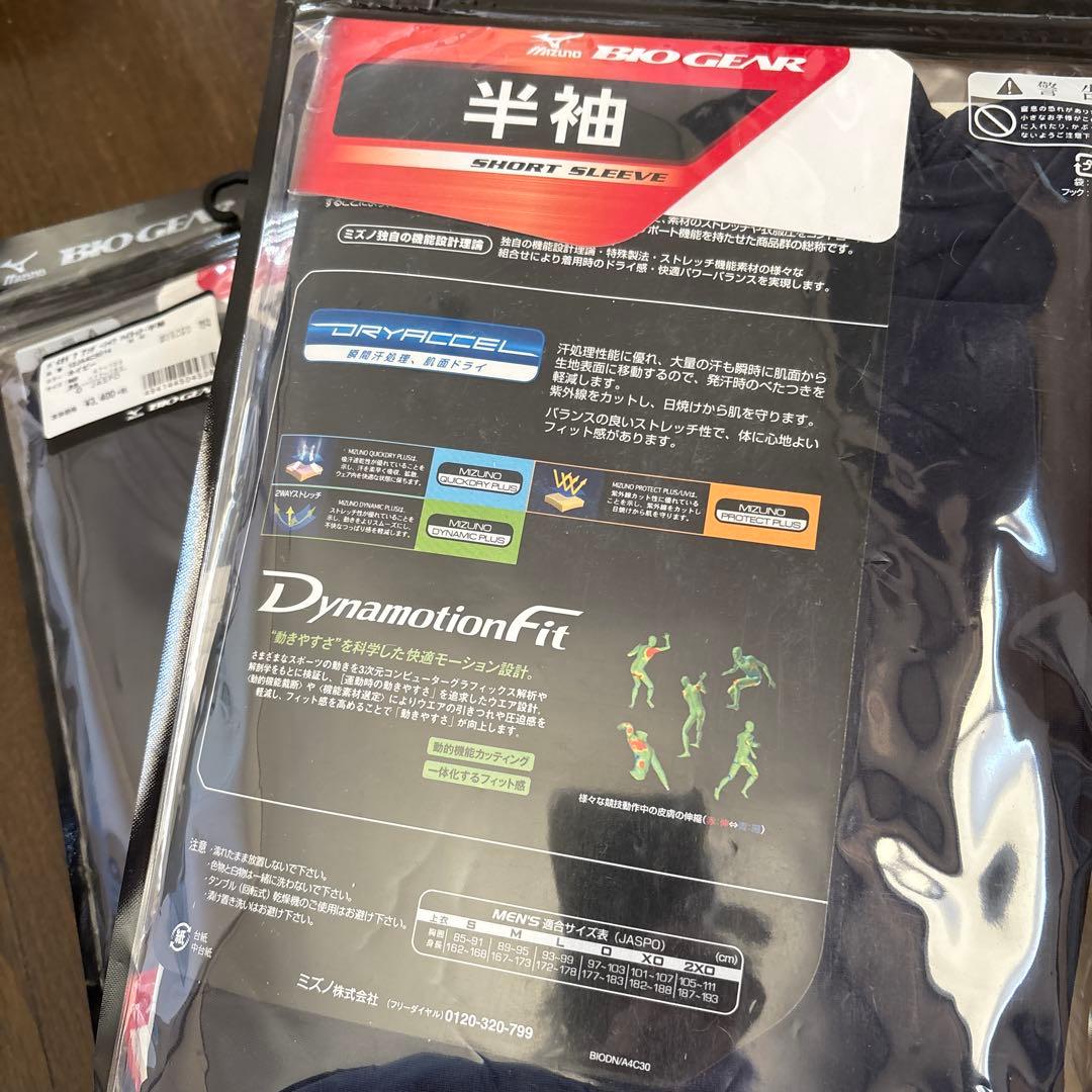 ☆本日限定値下げ☆Mizuno ハイネック半袖アンダーシャツ L