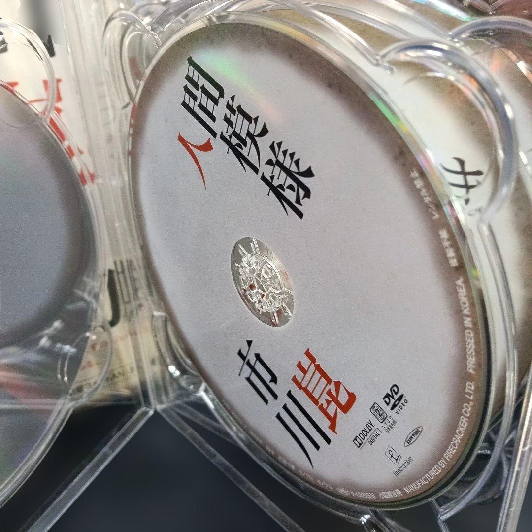 黎明-市川崑初期作品集-〈5枚組〉DVD セル版です。