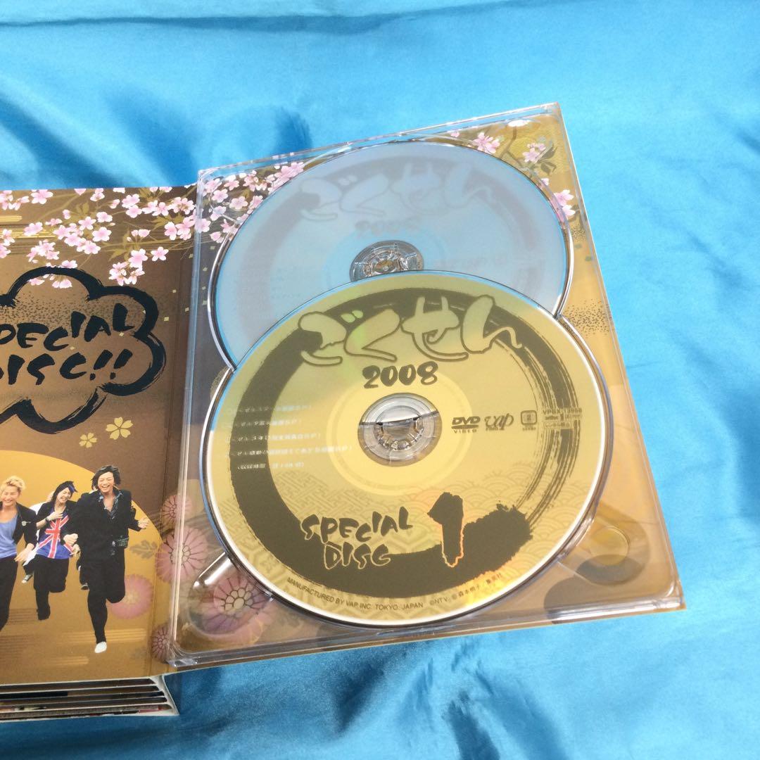♦︎ ごくせん2008 DVD-BOX