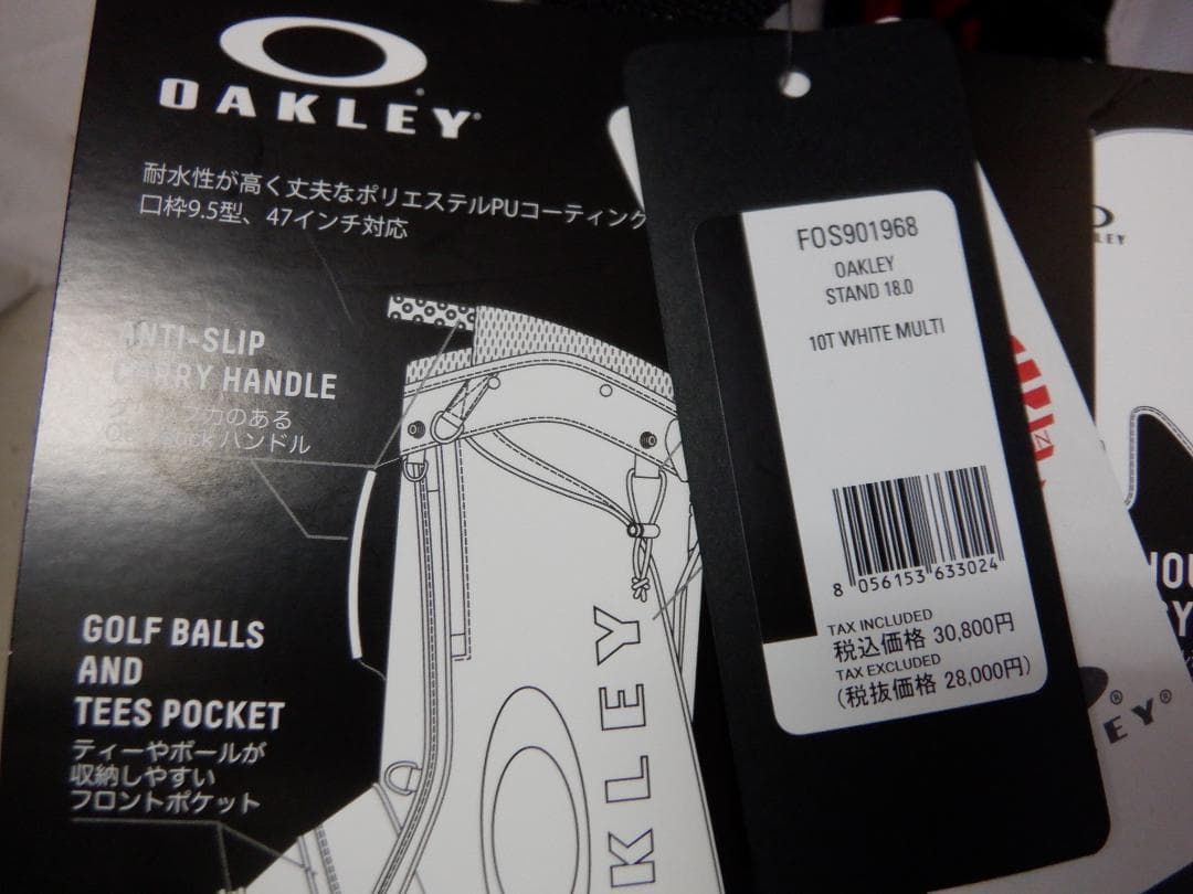 未使用★OAKLEY★オークリー★9.5型★軽量★スタンド(WH×NV×RED)