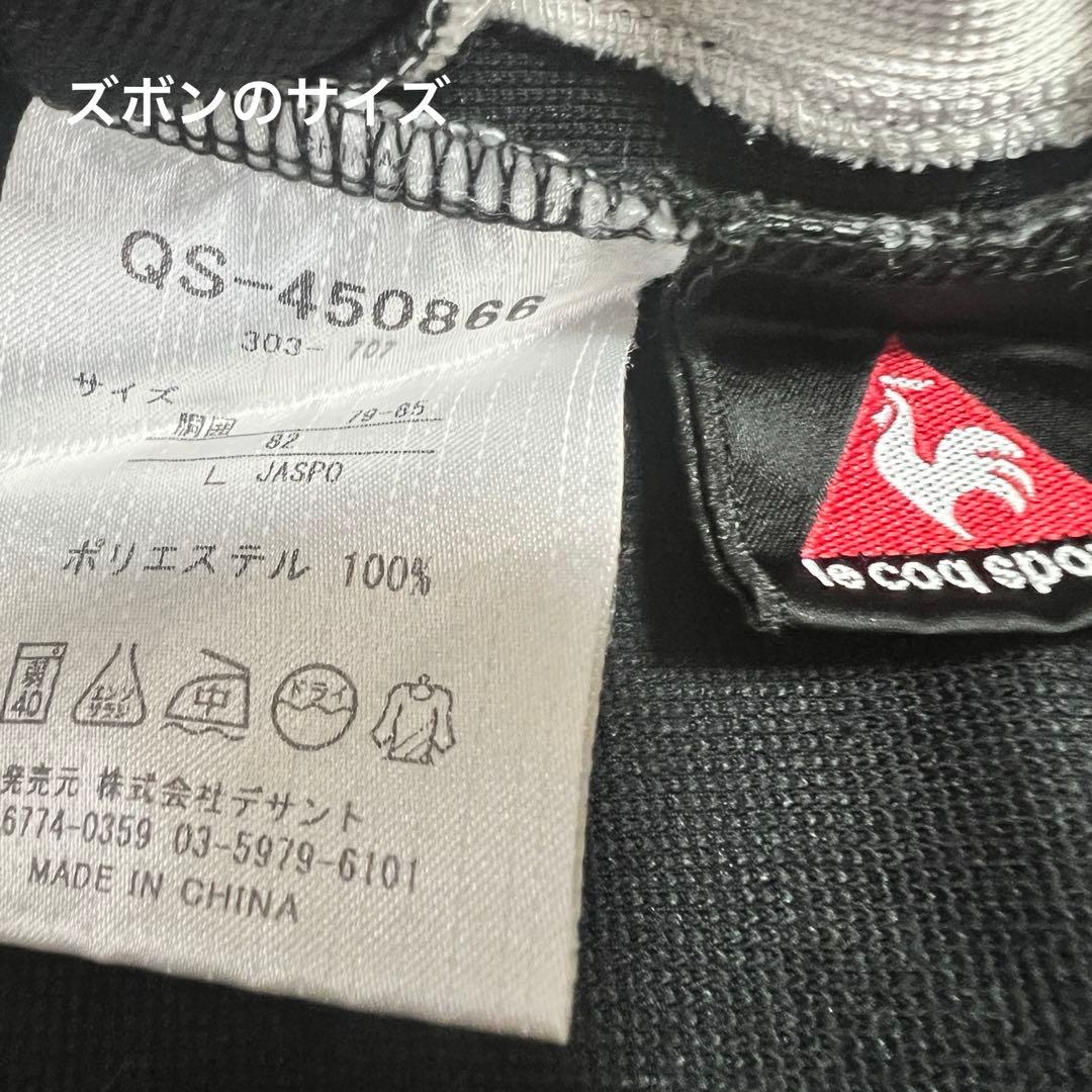 ☆即日発送☆ 名古屋グランパス 練習着 上下セットセット Lサイズ