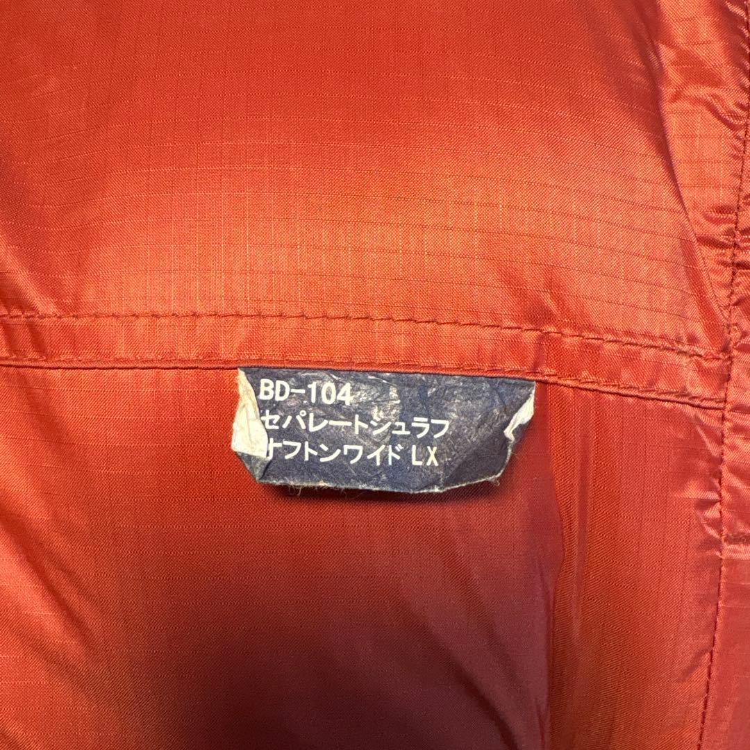  peak BD-104 セパレートシュラフ LX