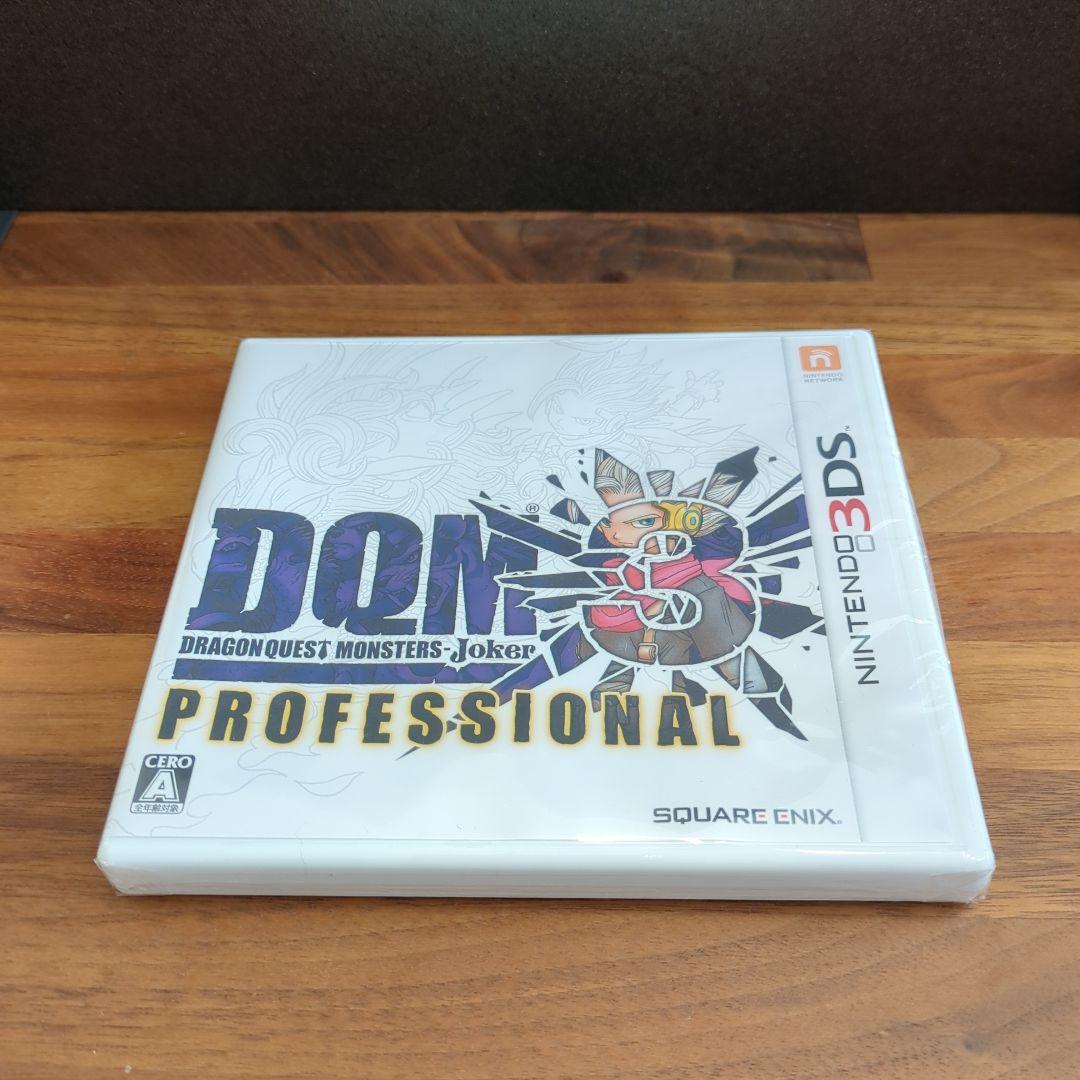 【未開封】3DS ドラゴンクエストモンスターズ ジョーカー3 プロフェッショナル