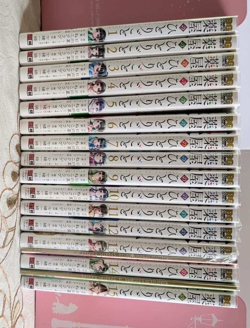 特典付 全巻初版 スクエニ 薬屋のひとりごと セット 1～16巻 特装版小冊子