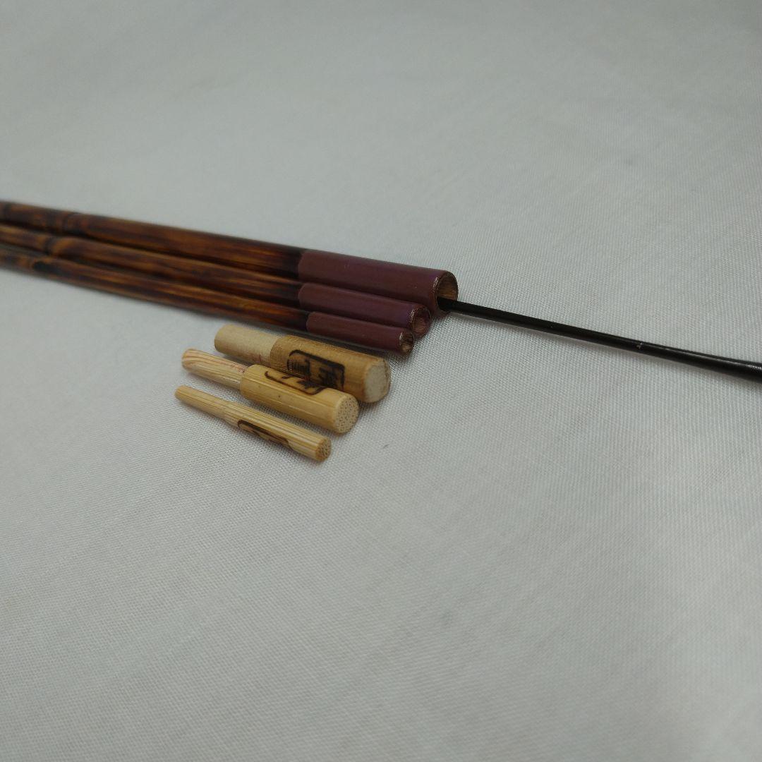 和竿 タナゴ竿 古竹矢竹65-C6