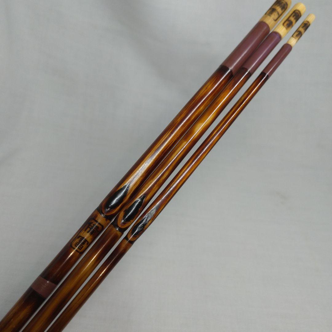 和竿 タナゴ竿 古竹矢竹65-C6