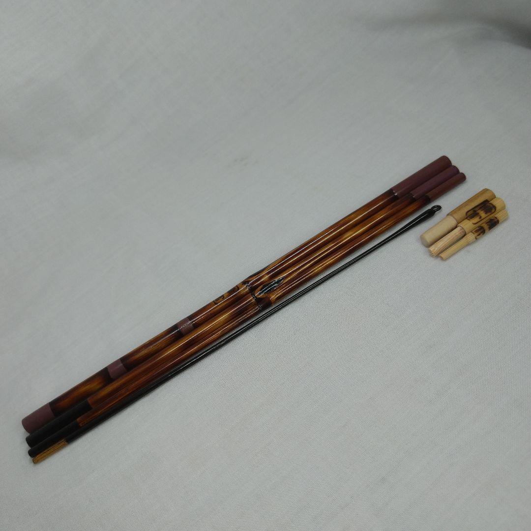 和竿 タナゴ竿 古竹矢竹65-C6