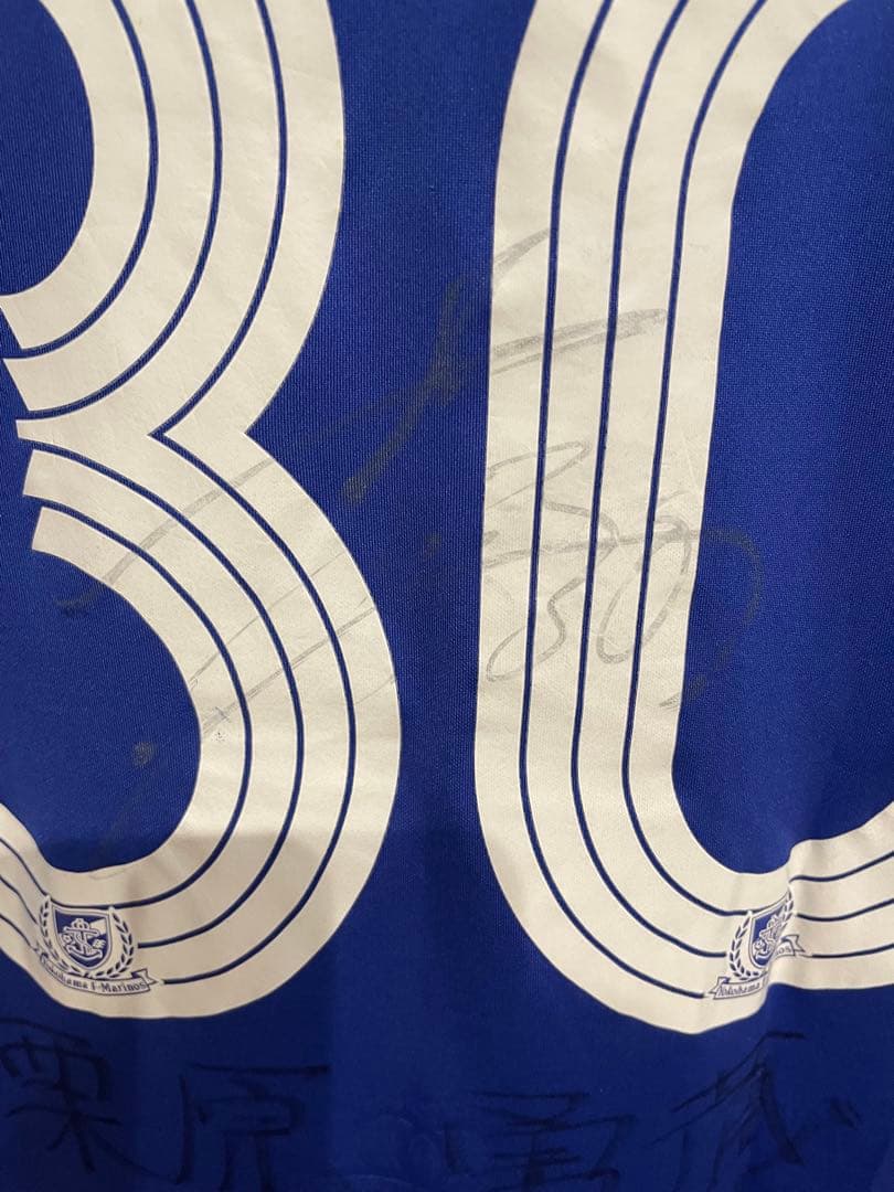 横浜F・マリノス 栗原ユニフォーム2007ホーム