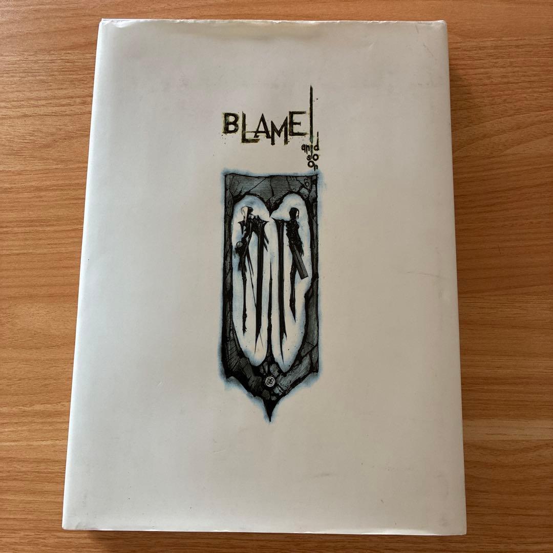 BLAME! and so on 弐瓶勉　初版　画集