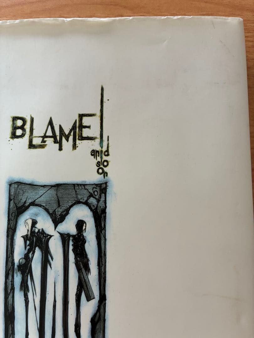BLAME! and so on 弐瓶勉　初版　画集