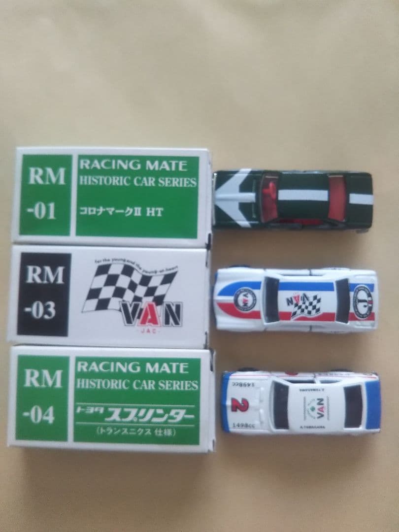 トミカ ミニカー ・ヴァンヂャケットハコスカレーシング3台セット