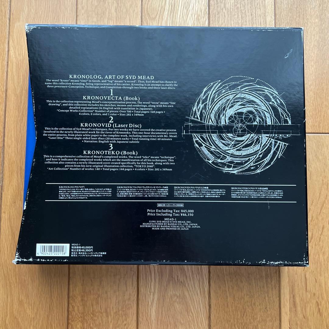 SYD MEAD BANDAI 画集