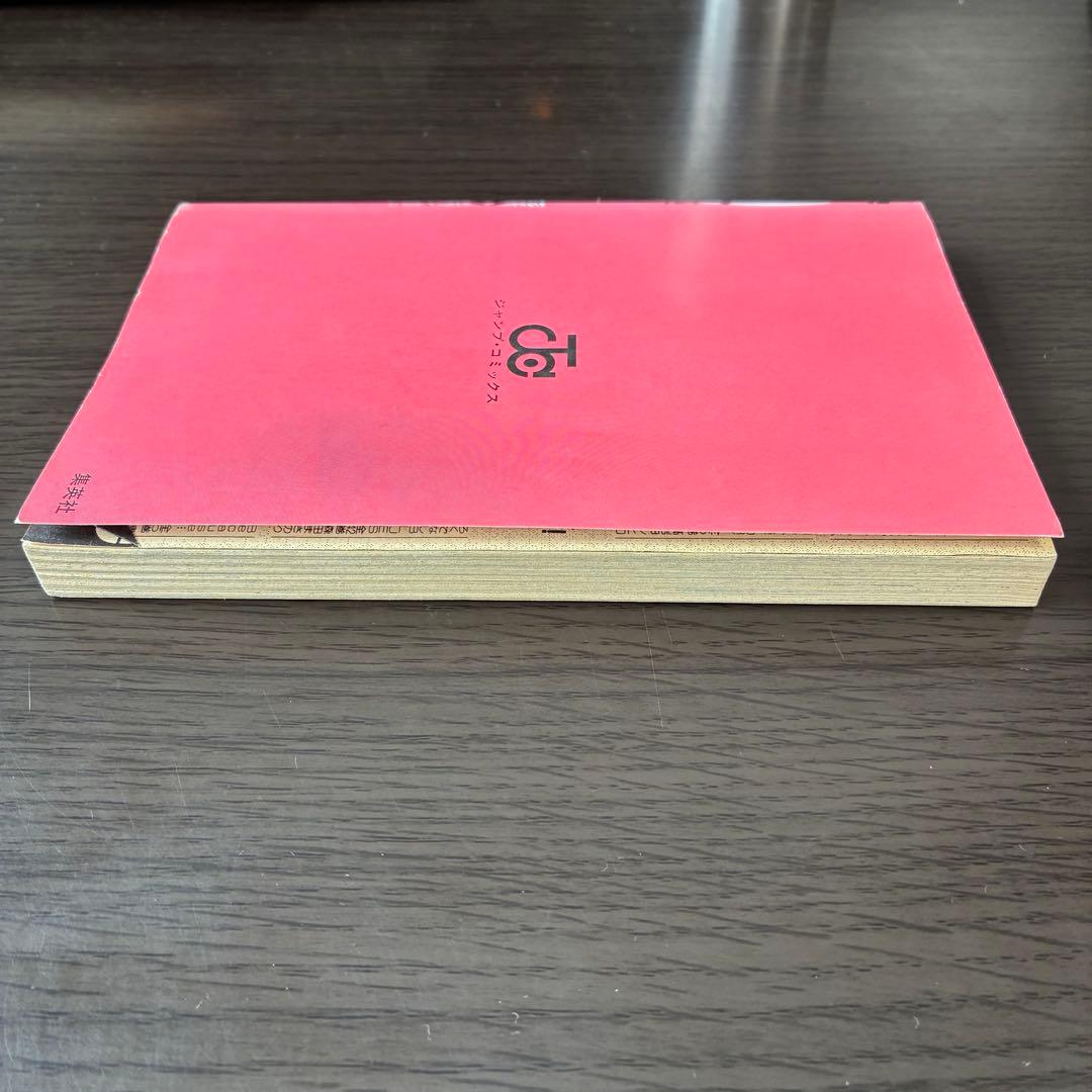 NARUTO ナルト 初版 1巻 【+料金で全巻初版セット】