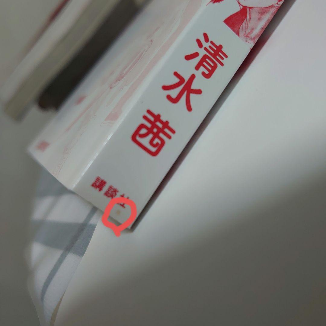 はたらく細胞1〜6巻 はたらく細胞BLACK1〜8巻他